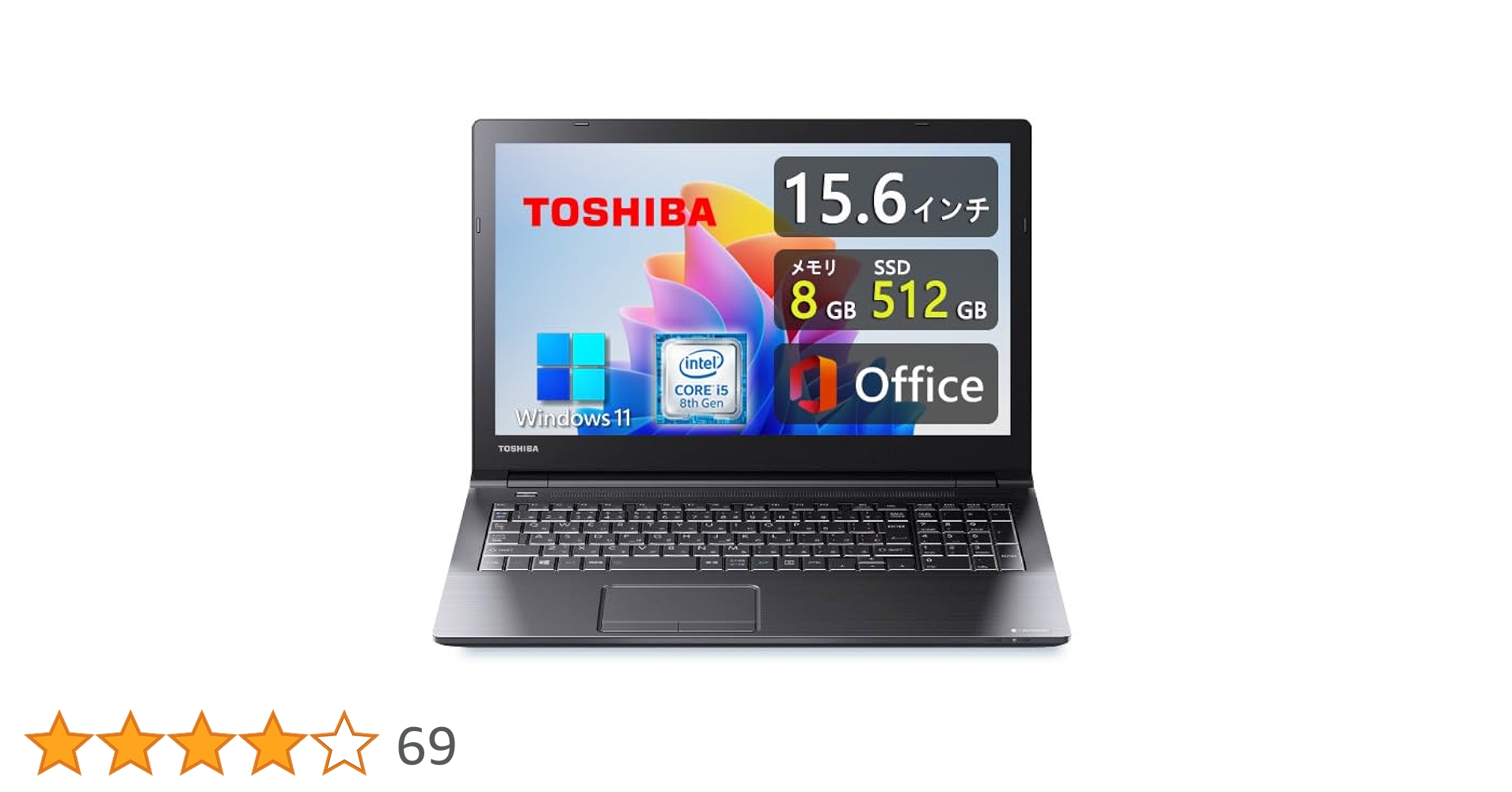 Amazon.co.jp: 【整備済み品】 TOSHIBA 東芝 dynabook B65 □Win11 Amazon.co.jp: 【整備済み品】 TOSHIBA 東芝 dynabook B65 □Win11